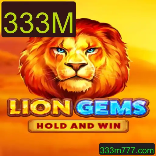 Explorando o Fascinante Universo de LionGems: Descubra as Regras do Jogo e Eventos Atuais